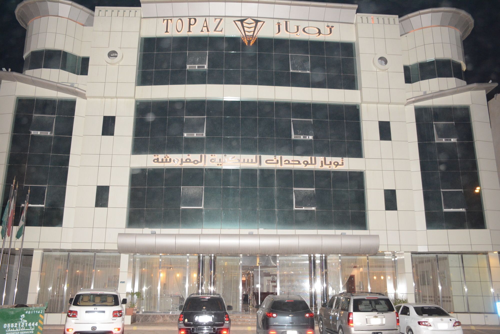 Topaz Furnished Apartments Riyadh Bagian luar foto